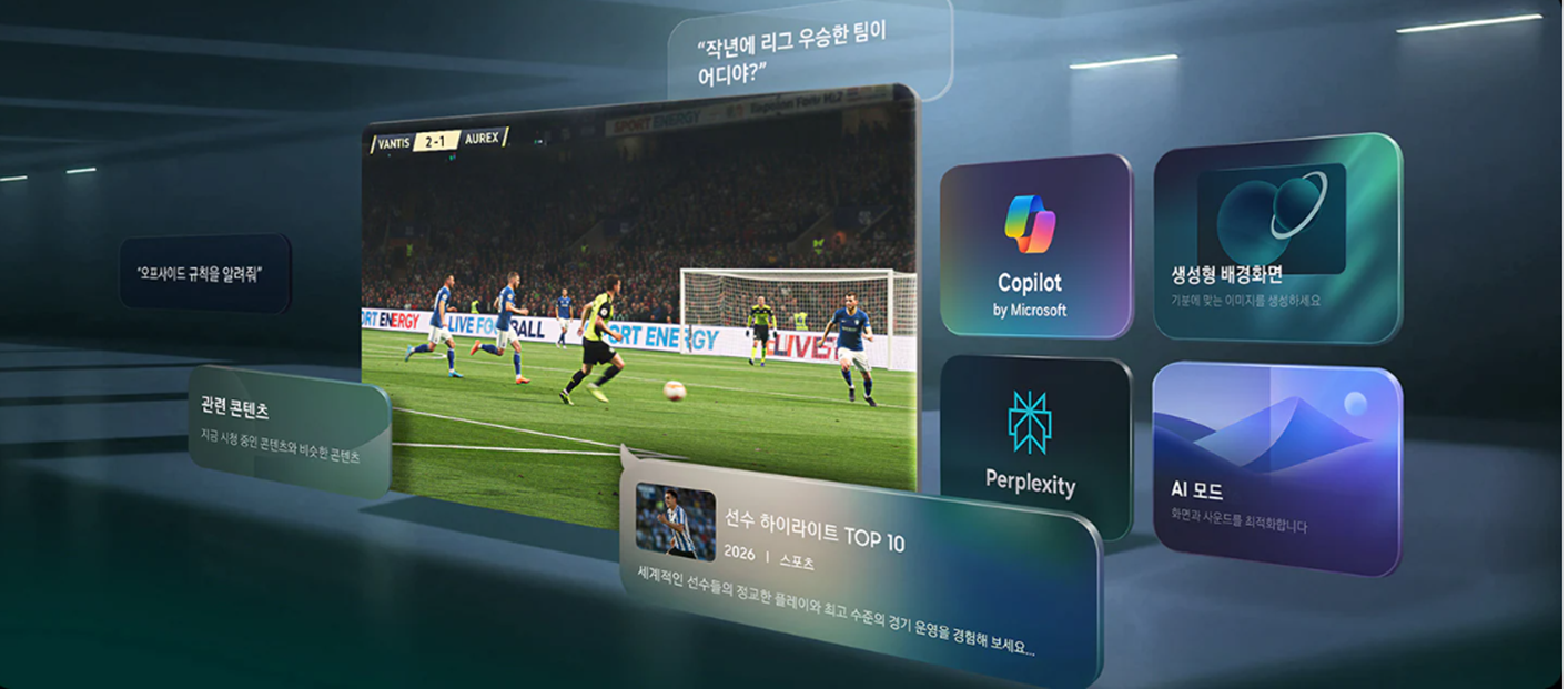 [330 x4] 삼성 85'' UHD TV + 사운드바