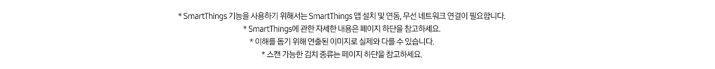 [5트리플] 삼성 김치냉장고(프리스탠딩/586L)