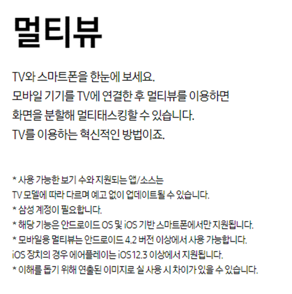 [5쿼드] 75인치 QLED TV+43 Serif TV