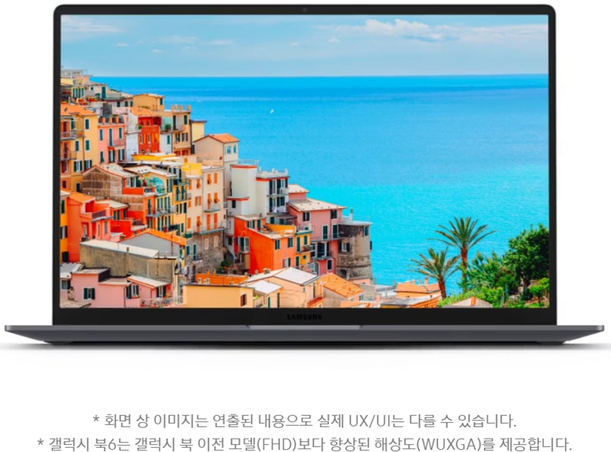 [5트리플] 삼성 갤럭시북6 노트북