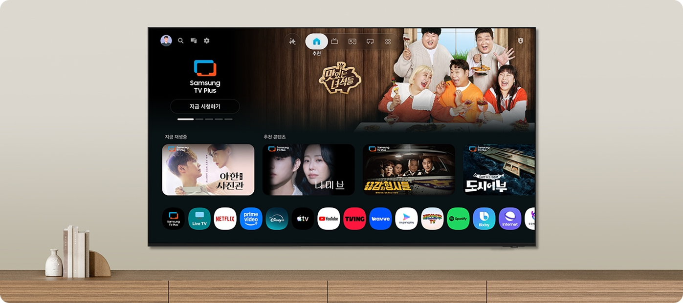 [330 x4] 삼성 85'' UHD TV + 사운드바