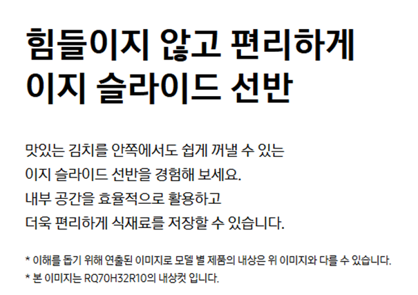 [4더블] 삼성 1도어 김치냉장고
