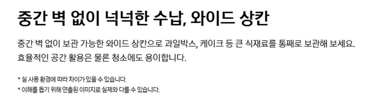 [5트리플] 삼성 김치냉장고(프리스탠딩/586L)