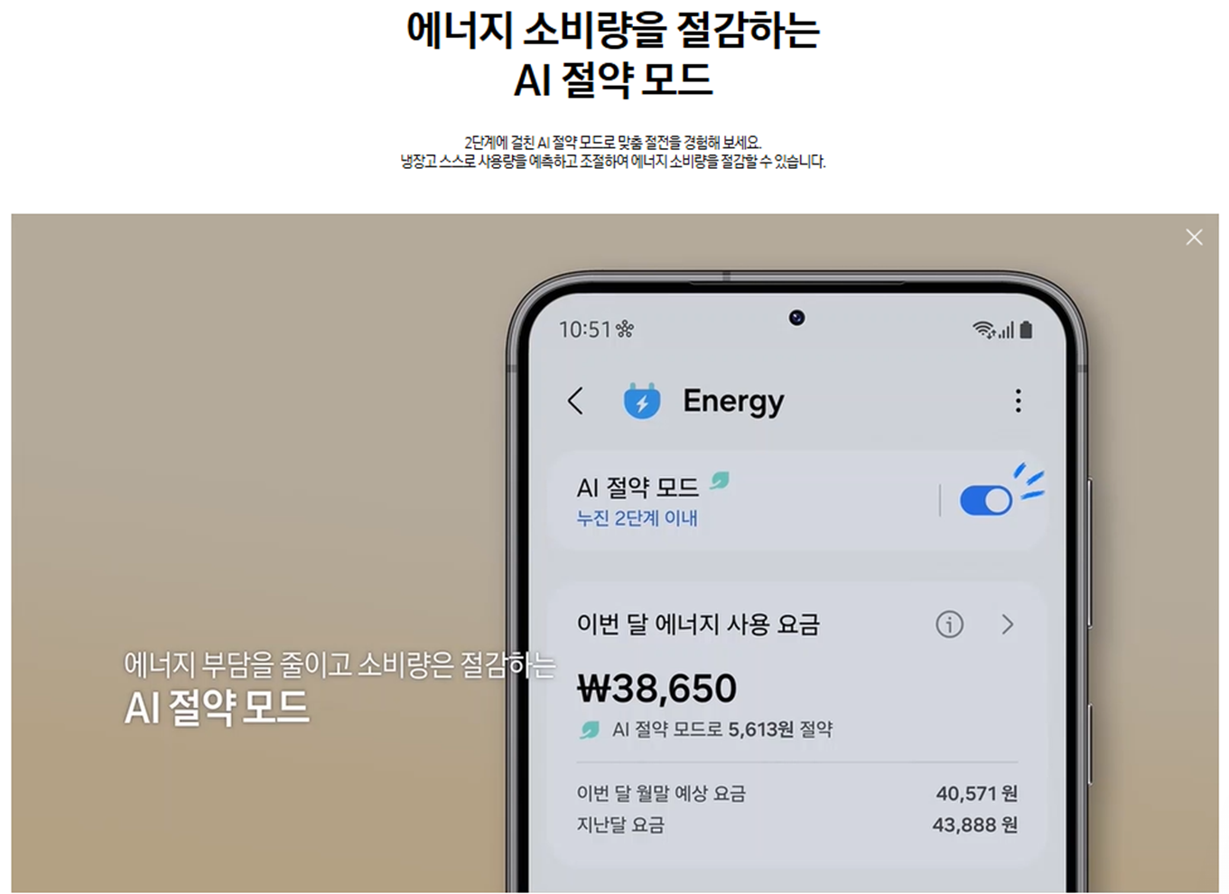 [5더블] 삼성 양문형 냉장고(프리스탠딩/884L)