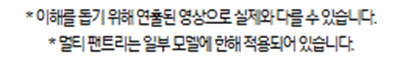 [5쿼드] 삼성 듀얼푸드 쇼케이스 냉장고(889L)