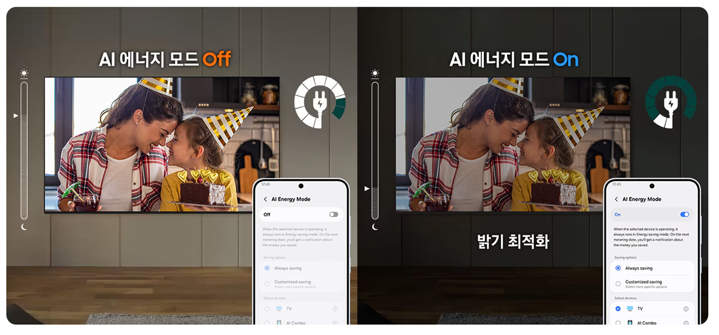[5쿼드] 75인치 QLED TV+43 Serif TV