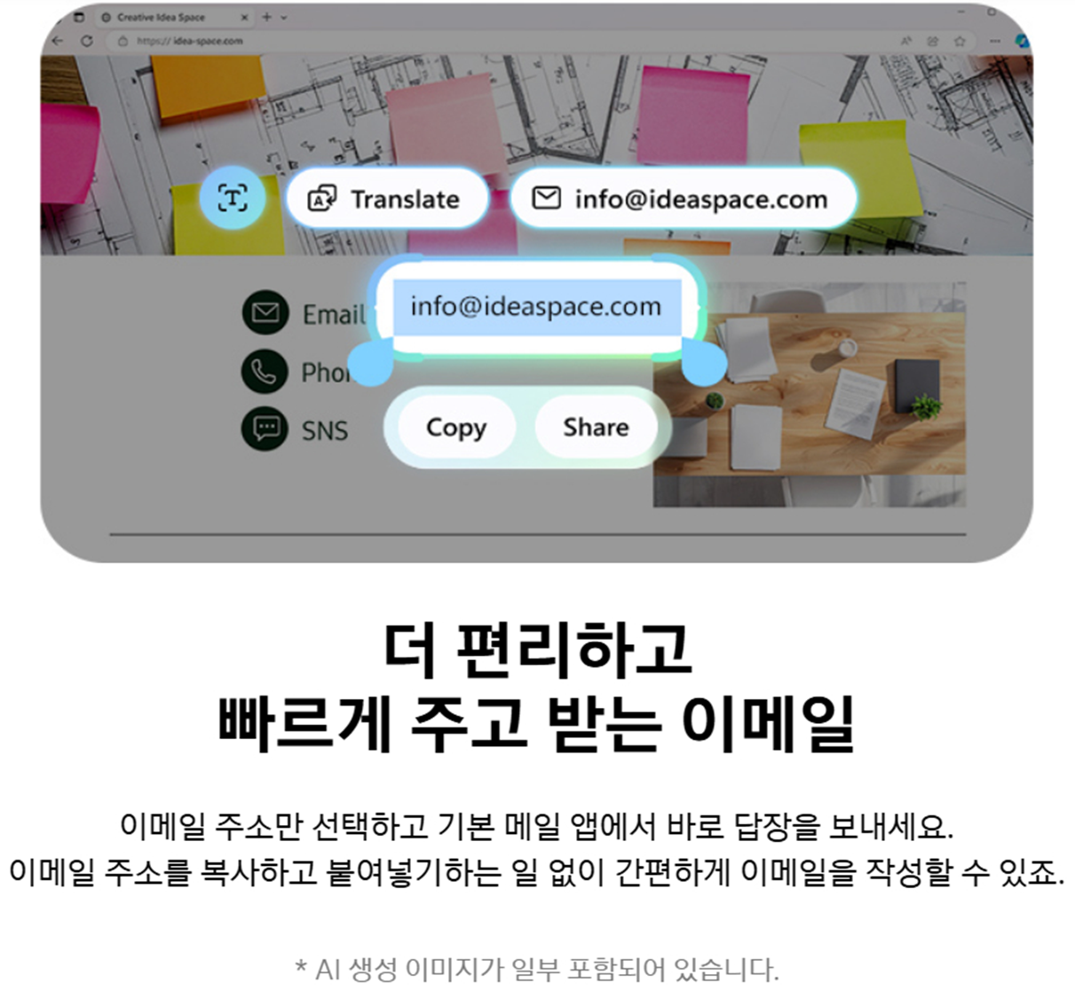 [5트리플] 삼성 갤럭시북6 노트북