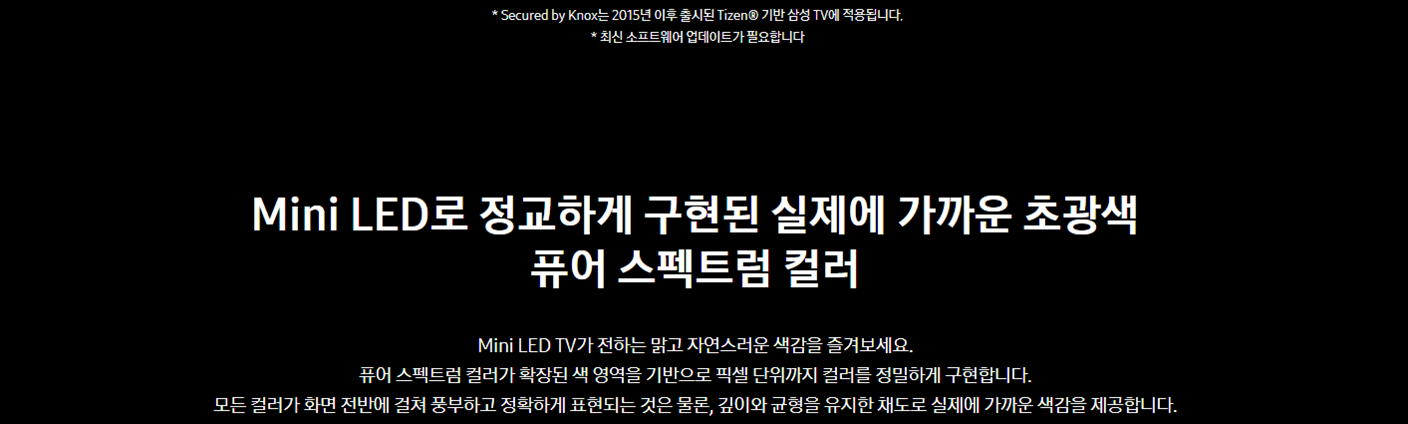 [5쿼드] 75인치 QLED TV+43 Serif TV