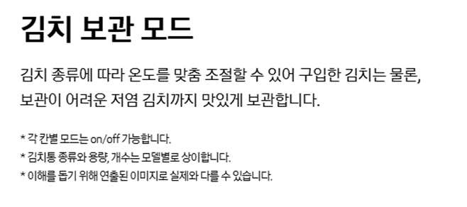 [5트리플] 삼성 김치냉장고(프리스탠딩/586L)