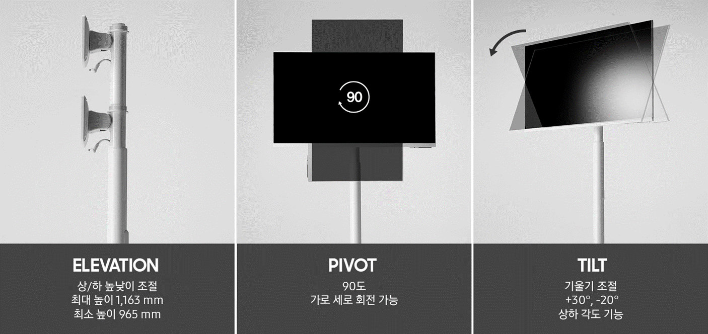 [5쿼드] 삼성 85인치 QLED TV+32 M5 무빙패키지