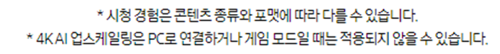 [5쿼드] 75인치 QLED TV+43 Serif TV