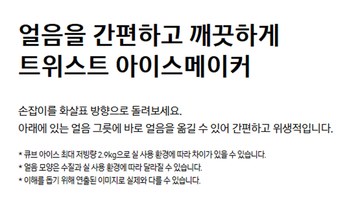 [4더블] 삼성 양문형 냉장고(852L)