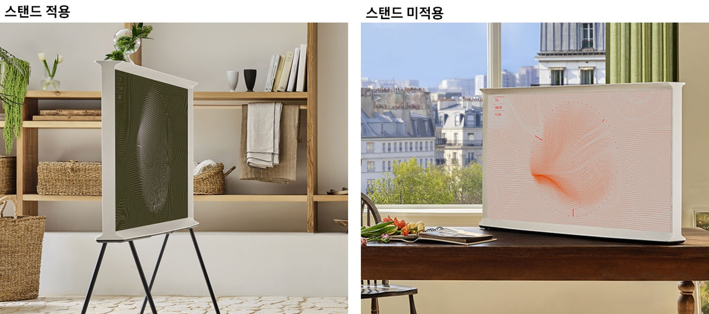 [5쿼드] 75인치 QLED TV+43 Serif TV