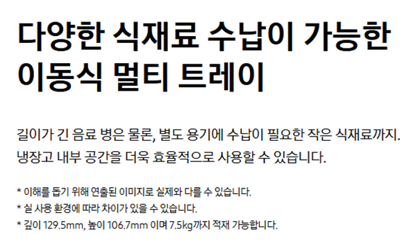 [4더블] 삼성 1도어 냉장고