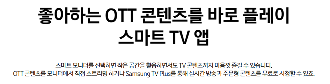 [5쿼드] 삼성 85인치 QLED TV+32 M5 무빙패키지