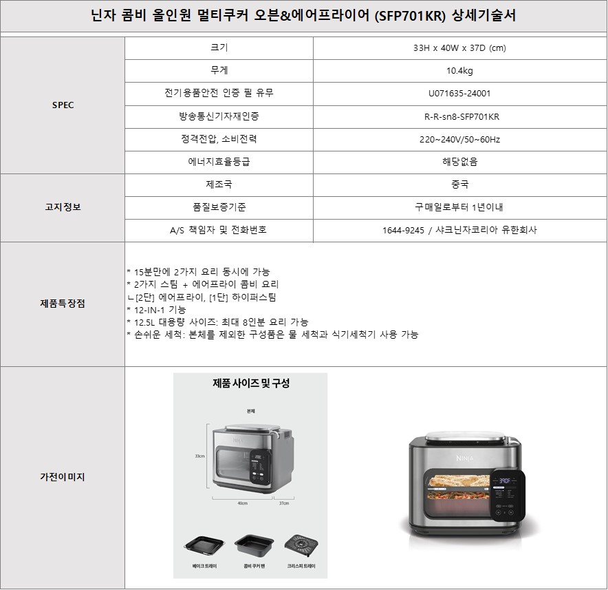 [4더블] 샤크 부스트+물걸레청소기+멀티쿠커