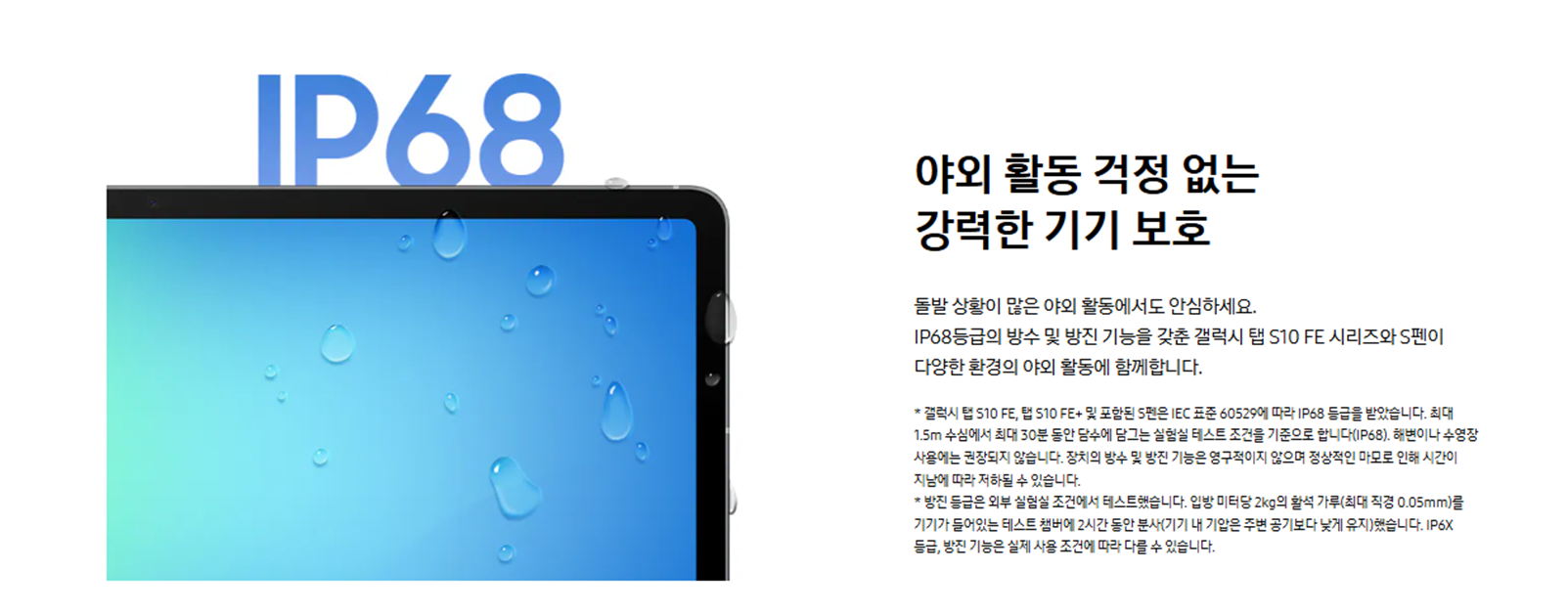 [4더블] 삼성 갤럭시 탭 S10