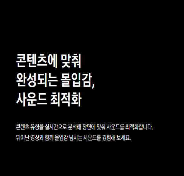 [5더블] 삼성 75인치 UHD TV+사운드바