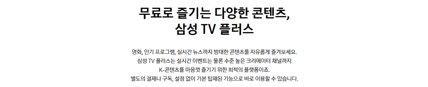 [5쿼드] 삼성 85인치 QLED TV+32 M5 무빙패키지