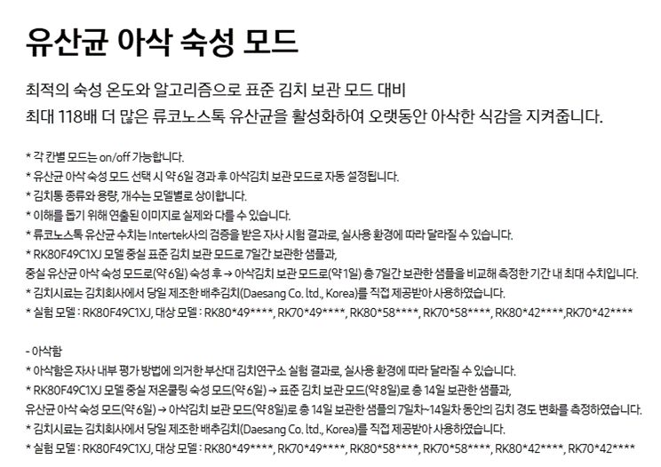 [5트리플] 삼성 김치냉장고(프리스탠딩/586L)