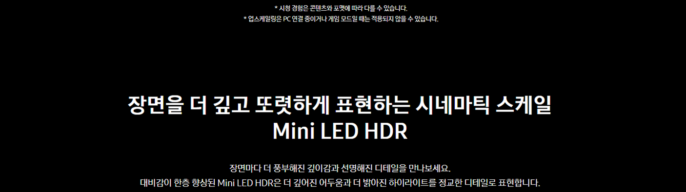 [5쿼드] 75인치 QLED TV+43 Serif TV