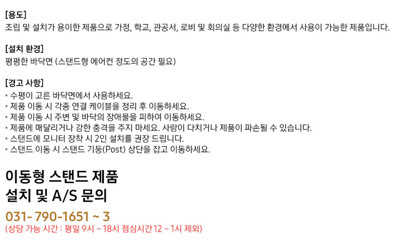 [5쿼드] 삼성 85인치 QLED TV+32 M5 무빙패키지