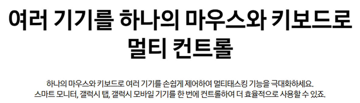 [5쿼드] 삼성 85인치 QLED TV+32 M5 무빙패키지