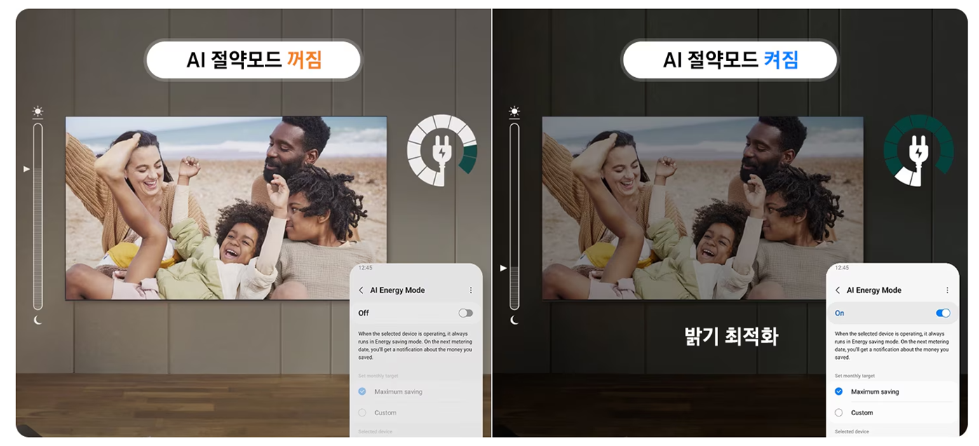[5더블] 삼성 75인치 UHD TV+사운드바
