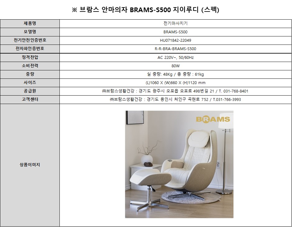 [5더블] 브람스 스툴체어