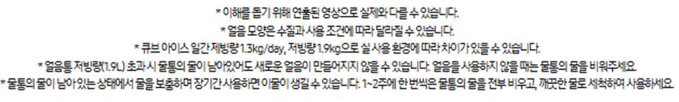 [5더블] 삼성 양문형 냉장고(프리스탠딩/884L)