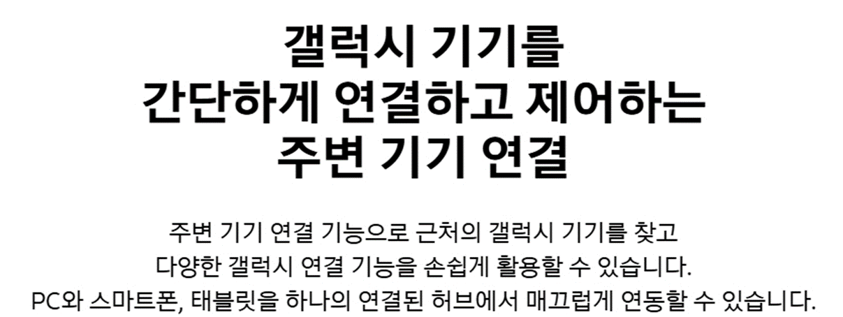 [5트리플] 삼성 갤럭시북6 노트북