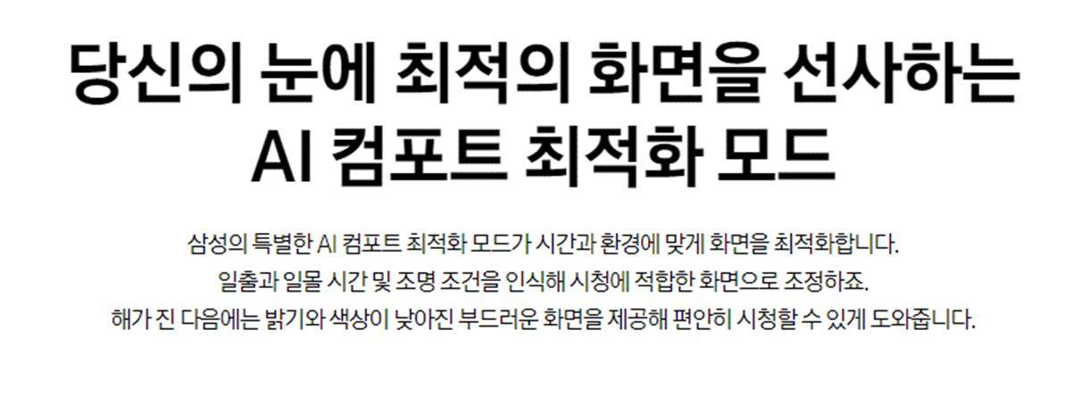 [5쿼드] 75인치 QLED TV+43 Serif TV