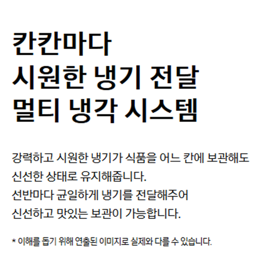 [4더블] 삼성 1도어 냉장고