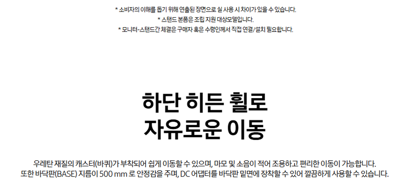 [5쿼드] 삼성 85인치 QLED TV+32 M5 무빙패키지