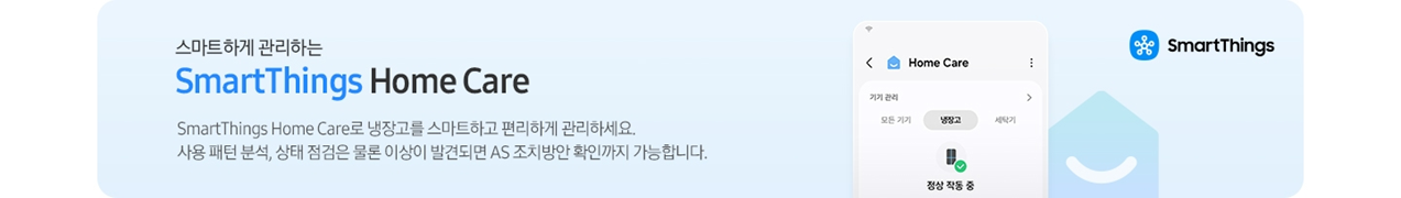 [4더블] 삼성 양문형 냉장고(852L)