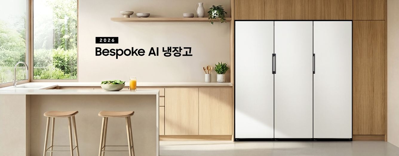 [4더블] 삼성 1도어 냉장고