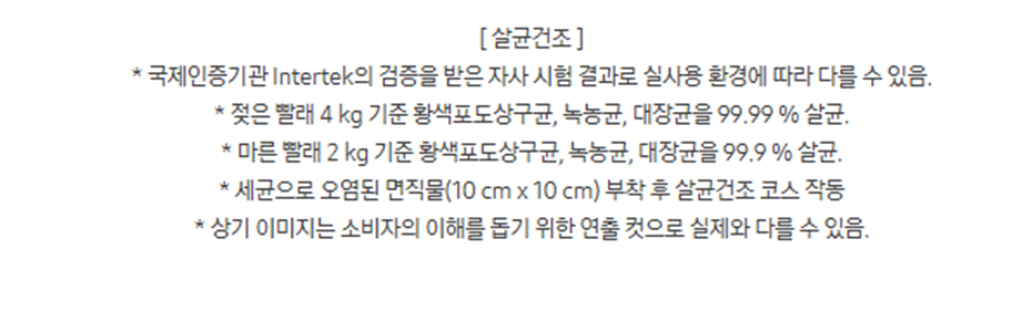 [5싱글] 삼성 AI슬림 건조기(10kg)