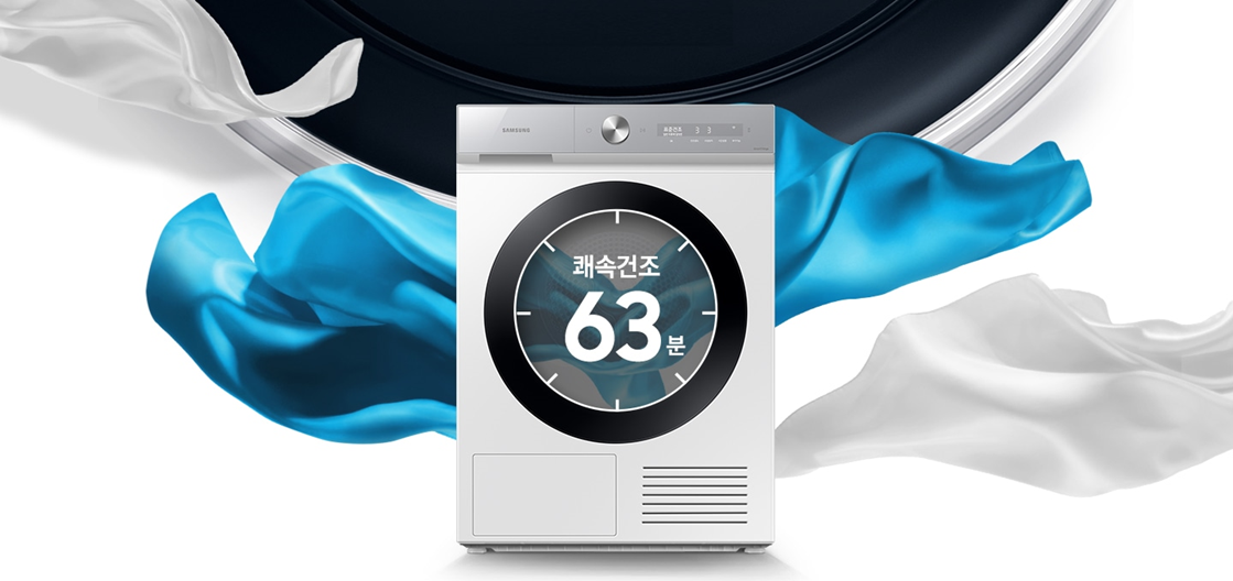 [5싱글] 삼성 AI슬림 건조기(10kg)