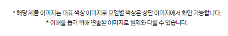 [4더블] 삼성 양문형 냉장고(852L)