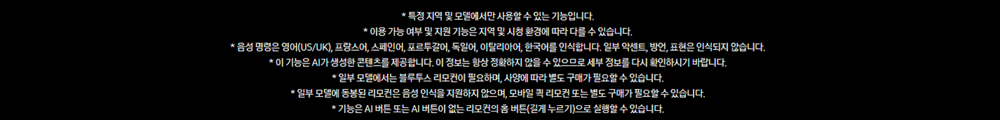 [5쿼드] 75인치 QLED TV+43 Serif TV