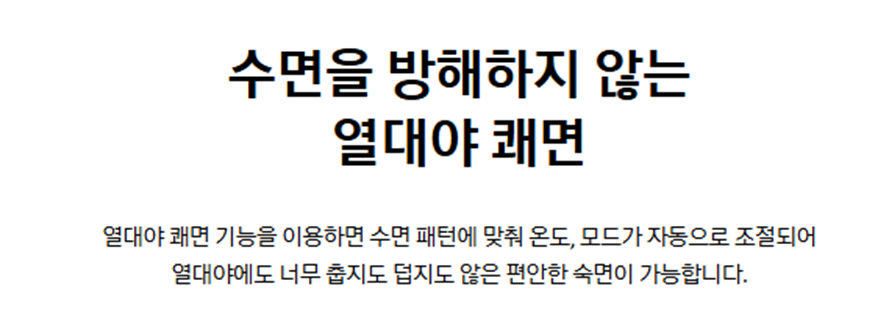 [5싱글] 삼성 일반 벽걸이 에어컨(10형)