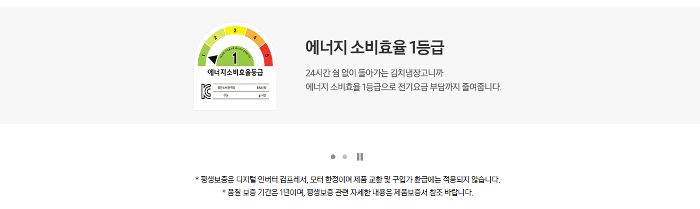 [5트리플] 삼성 김치냉장고(프리스탠딩/586L)