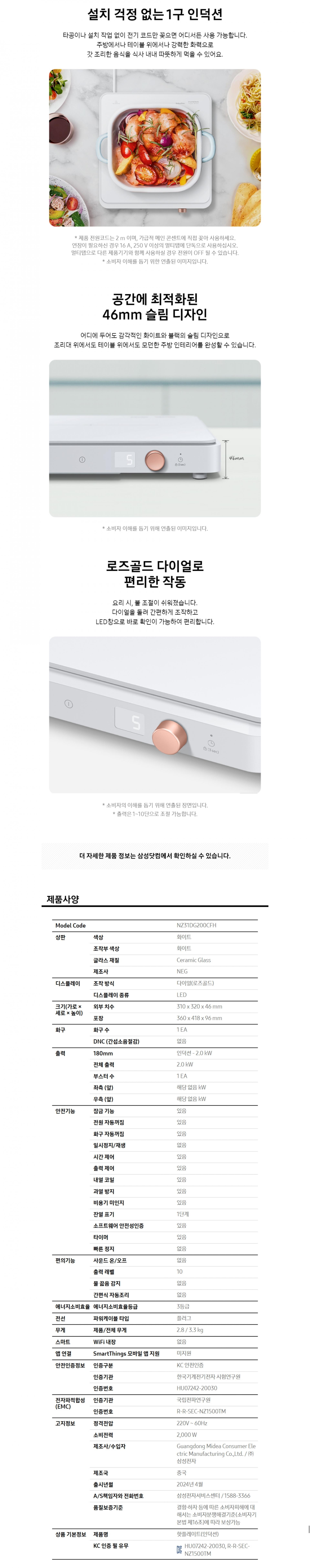[5더블] 삼성 공기청정기+인덕션