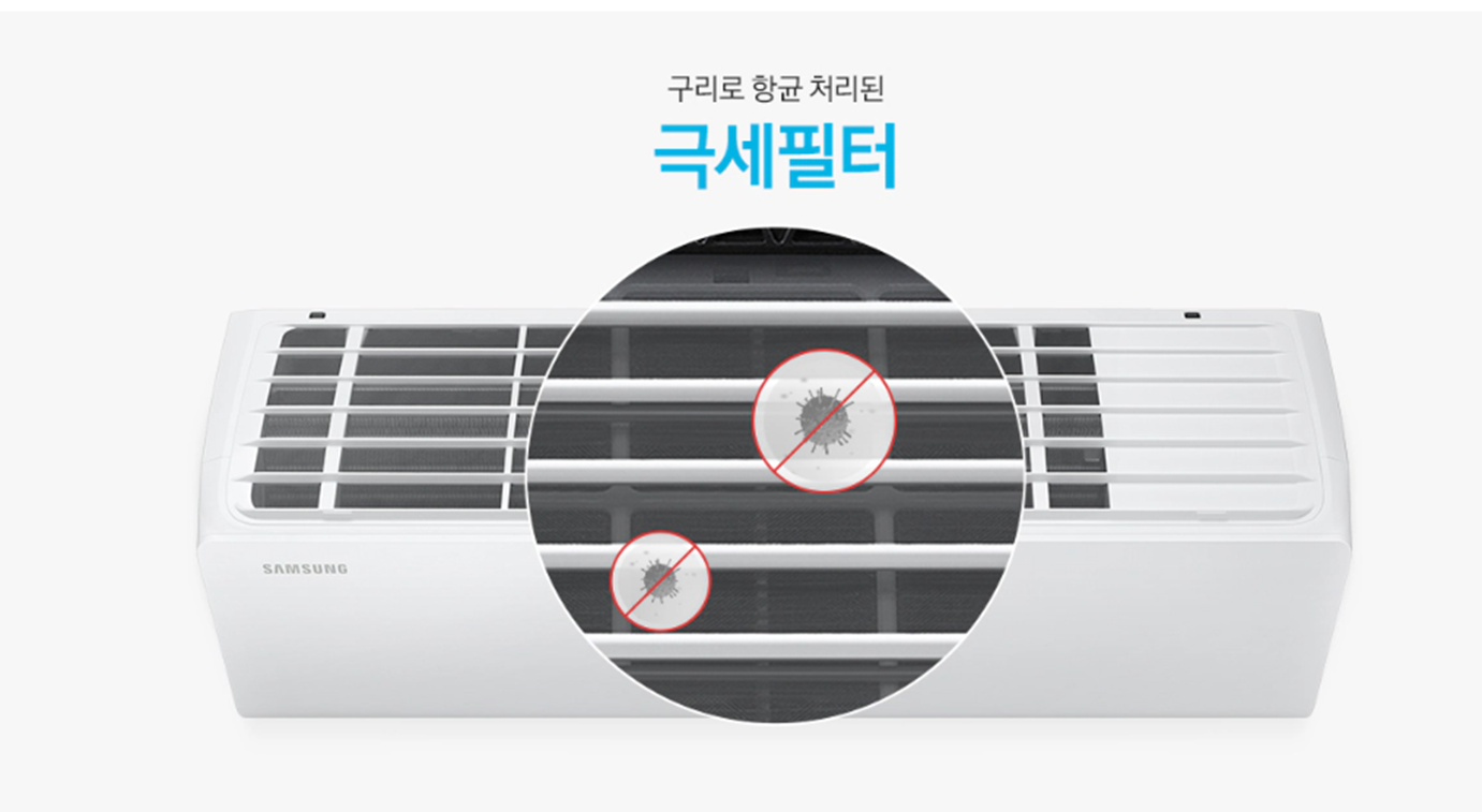 [5싱글] 삼성 일반 벽걸이 에어컨(10형)