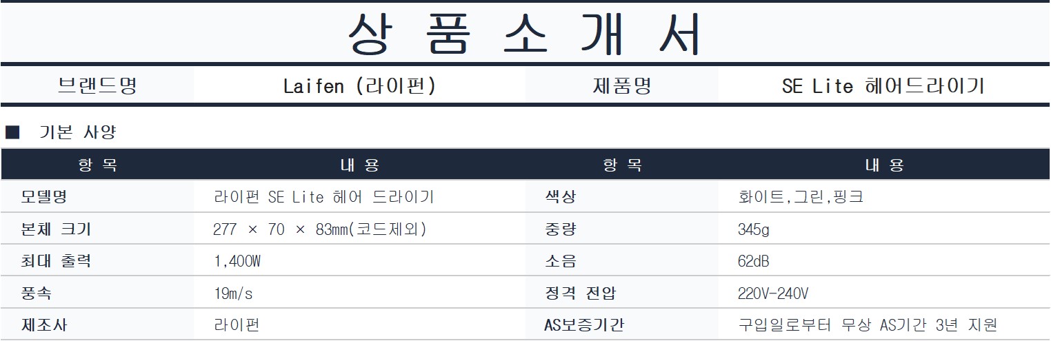 [5싱글] 로보락 S8 pro plus 로봇청소기+H60 무선청소기+라이펀 SE Lite 헤어드라이기