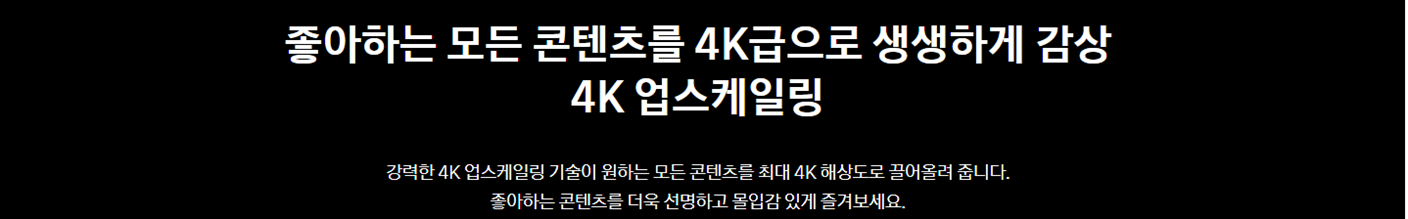 [5쿼드] 75인치 QLED TV+43 Serif TV