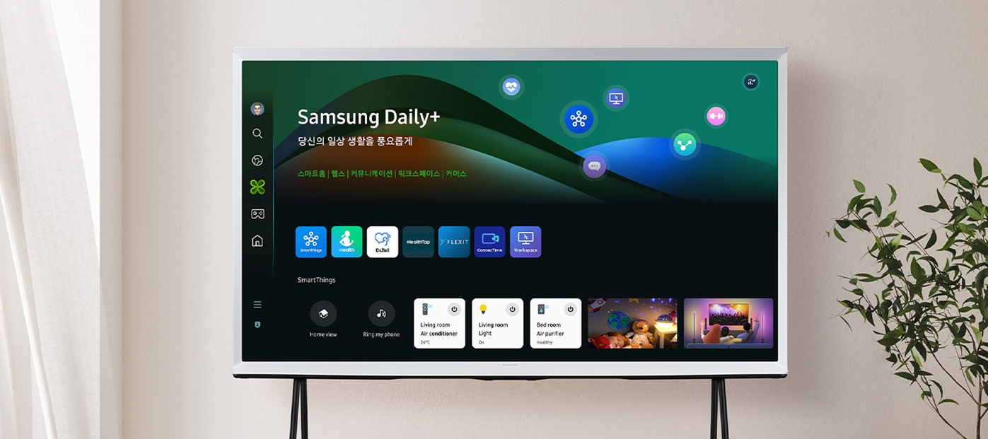 [5쿼드] 75인치 QLED TV+43 Serif TV