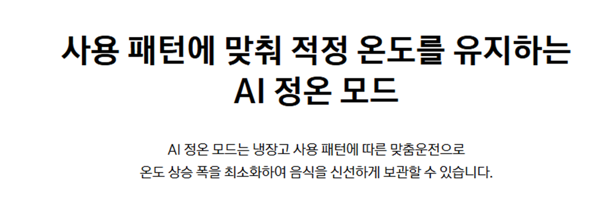 [4더블] 삼성 1도어 김치냉장고