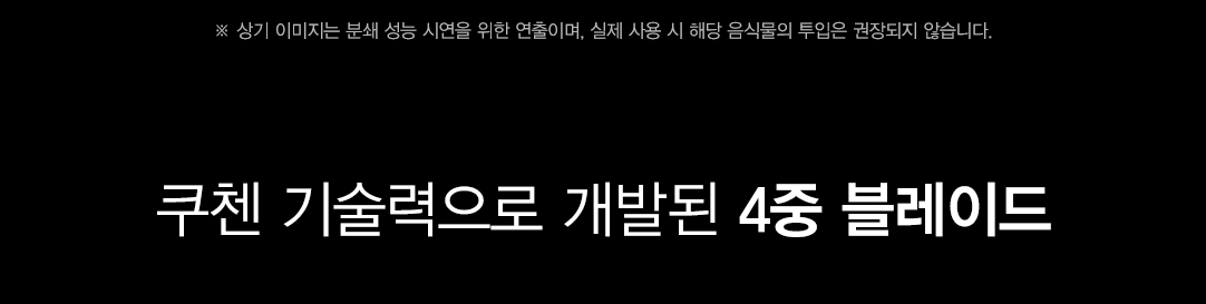 [5더블] 삼성 뚜껑식 김치냉장고 + 쿠첸3L 음식물처리기