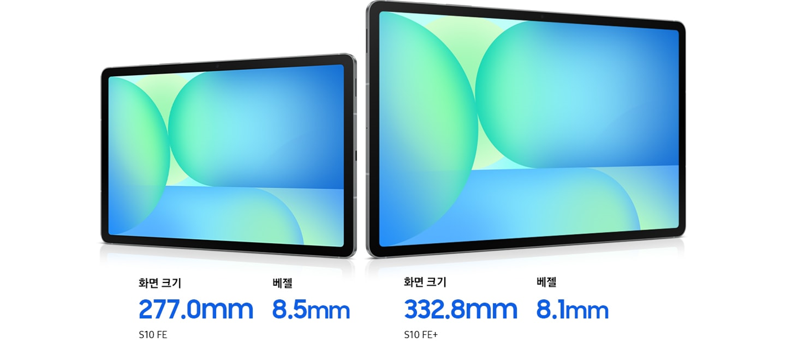 [4더블] 삼성 갤럭시 탭 S10